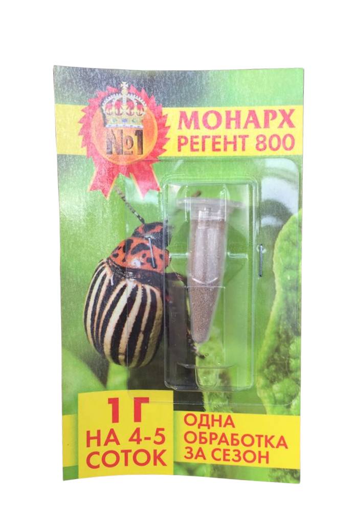 Регент Монарх 800 1г (Агриа AD) 10/150 (жук и личинки) на 4-5 соток