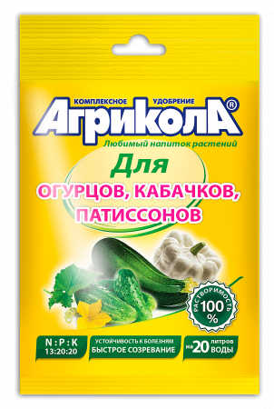 картинка Агрикола 5 Для огурцов, кабачков, патиссонов 50г (ТехЭкс) 10/50 магазин Одежда+ являющийся официальным дистрибьютором в России 