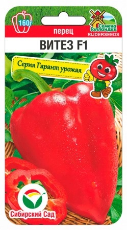 картинка Перец Витез F1 15шт (СибСад) магазин Одежда+ являющийся официальным дистрибьютором в России 
