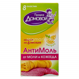 картинка Антимоль Домовой Прошка цитрус 8шт (Дез) 10/100 магазин Одежда+ являющийся официальным дистрибьютором в России 