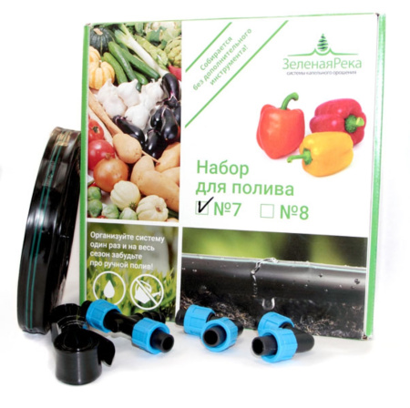 картинка Капельный полив №7 (набор:кап.лента 25м +комплектующие) магазин Одежда+ являющийся официальным дистрибьютором в России 