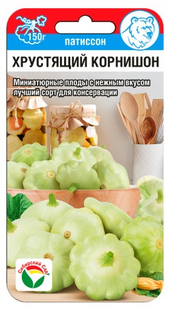 картинка Патиссон Хрустящий корнишон 1г (СибСад)  магазин Одежда+ являющийся официальным дистрибьютором в России 