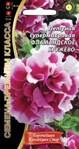 картинка Петуния Фламандское Кружево 6шт ц/п (УД) супермахровая магазин Одежда+ являющийся официальным дистрибьютором в России 