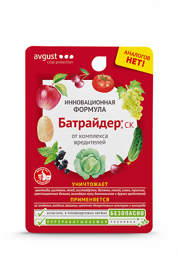 картинка Батрайдер 10мл (Август) 5/80 от комплекса вредит.,циперметрин/имидаклоприд/клотианидин магазин Одежда+ являющийся официальным дистрибьютором в России 
