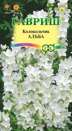 картинка Колокольчик Альба (пирамидальный) 0,05г ц/п (Гавриш)  магазин Одежда+ являющийся официальным дистрибьютором в России 