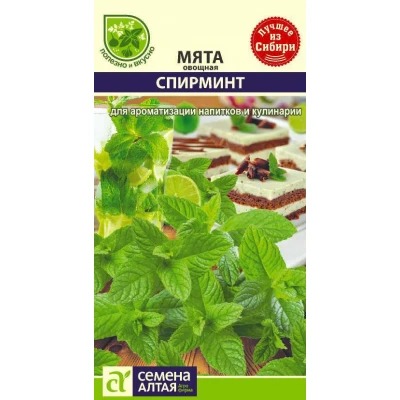 картинка Мята Спирминт 0,05г ц/п (СемАлт) магазин Одежда+ являющийся официальным дистрибьютором в России 