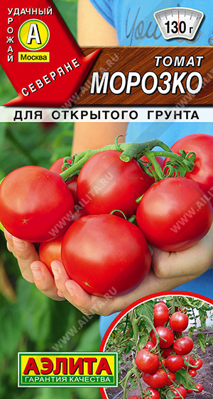 картинка Томат Морозко 0,2г ц/п (Аэлита) магазин Одежда+ являющийся официальным дистрибьютором в России 