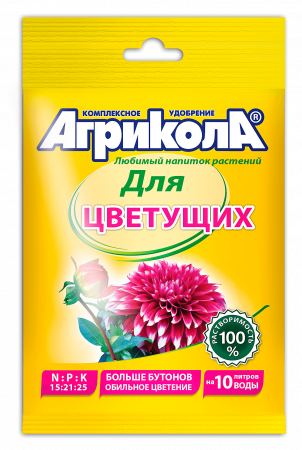 картинка Агрикола 11 Для цветущих растений 25г (ТехЭкс) 10/200 магазин Одежда+ являющийся официальным дистрибьютором в России 