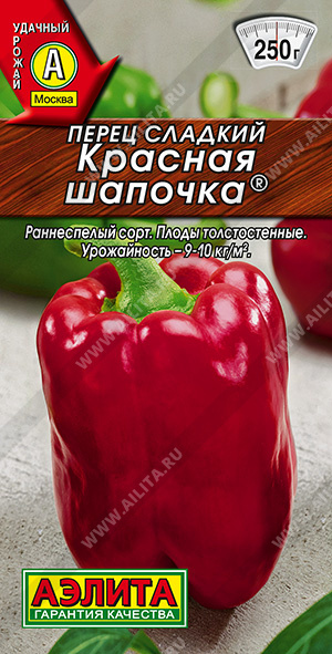 картинка Перец Красная шапочка 20шт ц/п (Аэлита) магазин Одежда+ являющийся официальным дистрибьютором в России 