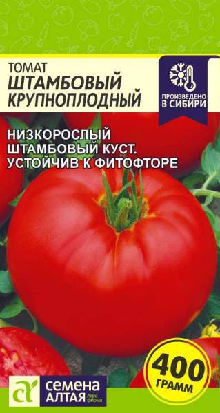 картинка Томат Штамбовый Крупноплодный 0,05г ц/п (СемАлт) магазин Одежда+ являющийся официальным дистрибьютором в России 