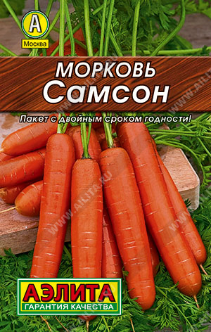 картинка Морковь Самсон 0,5г лид/п (Аэлита) магазин Одежда+ являющийся официальным дистрибьютором в России 