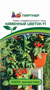 картинка Томат Каменный цветок черри F1 5шт (Партнер) магазин Одежда+ являющийся официальным дистрибьютором в России 