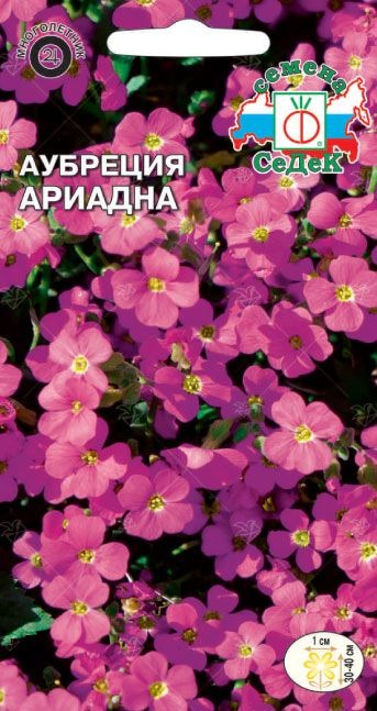 картинка Аубреция Ариадна (розово-лиловая) 0,1г ц/п (Седек) магазин Одежда+ являющийся официальным дистрибьютором в России 