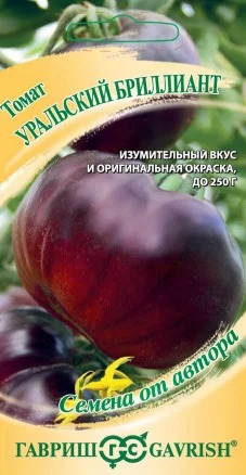 картинка Томат Уральский бриллиант F1 0,05г ц/п (Гавриш) магазин Одежда+ являющийся официальным дистрибьютором в России 