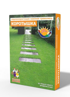 картинка Газон Коротышка 250г К/УП (УД)  магазин Одежда+ являющийся официальным дистрибьютором в России 