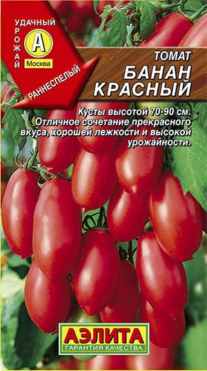 картинка Томат Банан красный 20шт ц/п (Аэлита) ранн,70г,детермин, сливка магазин Одежда+ являющийся официальным дистрибьютором в России 