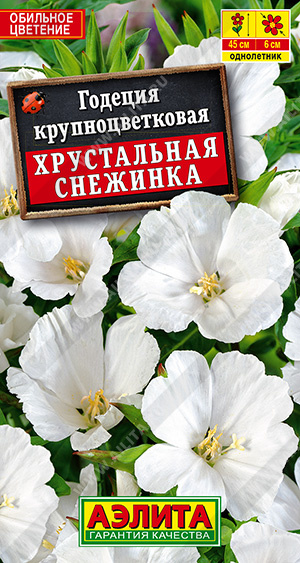 картинка Годеция Хрустальная Снежинка ц/п (Аэлита) магазин Одежда+ являющийся официальным дистрибьютором в России 