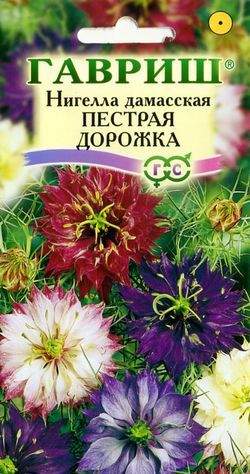картинка Нигелла Пестрая дорожка, смесь 0,3г ц/п (Гавриш) дамасская магазин Одежда+ являющийся официальным дистрибьютором в России 