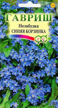 картинка Незабудка Синяя корзинка 0,05г ц/п (Гавриш) магазин Одежда+ являющийся официальным дистрибьютором в России 
