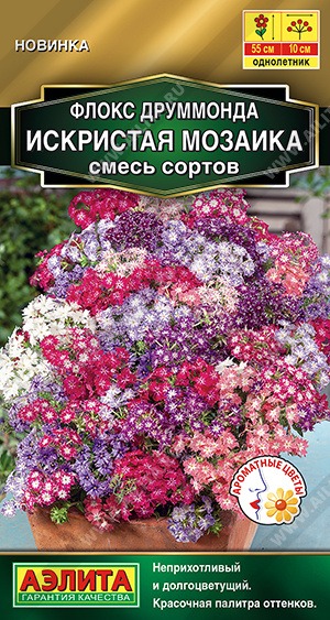 картинка Флокс Искристая мозаика, смесь 0,1г ц/п (Аэлита) магазин Одежда+ являющийся официальным дистрибьютором в России 