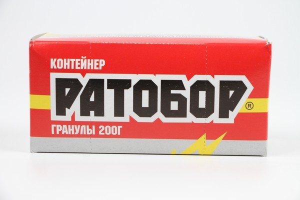 картинка Ратобор гранулы с мумиф.эфф. контейнер 200г (ВХ) 10/30 магазин Одежда+ являющийся официальным дистрибьютором в России 