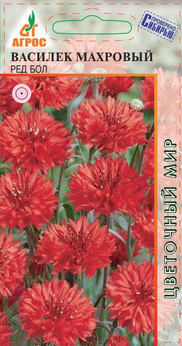 картинка Василек Ред Бол махровый 0,4г ц/п (Агрос) магазин Одежда+ являющийся официальным дистрибьютором в России 