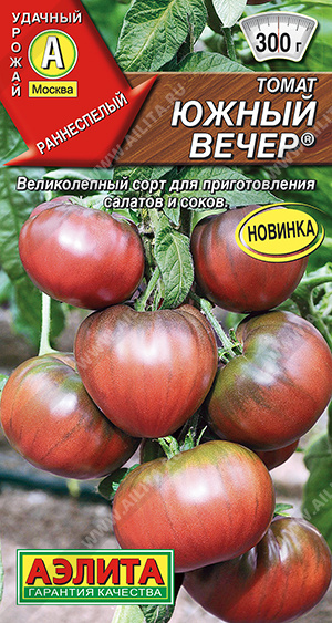 картинка Томат Южный вечер 20шт ц/п (Аэлита) магазин Одежда+ являющийся официальным дистрибьютором в России 