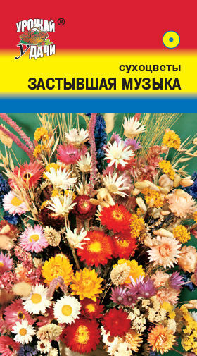 картинка Смесь сухоцветов Застывшая музыка 0,3г ц/п (УУ)  магазин Одежда+ являющийся официальным дистрибьютором в России 