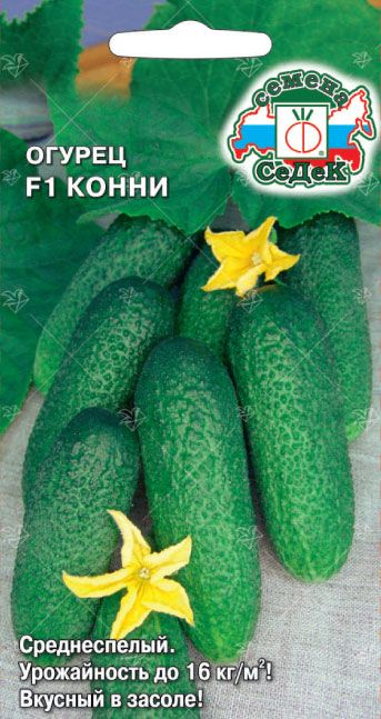 картинка Огурец Конни F1 0,2г ц/п (Седек) магазин Одежда+ являющийся официальным дистрибьютором в России 