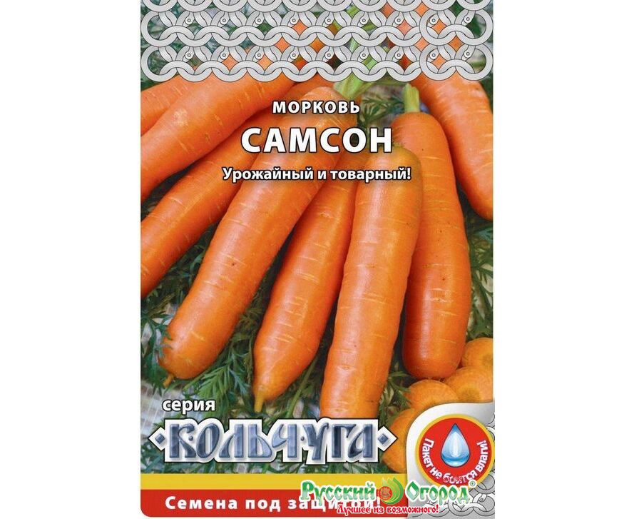 Морковь Самсон 1г кол/н (НК) 
