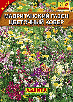 картинка Газон мавританский Цветочный ковер 30г Аэлита магазин Одежда+ являющийся официальным дистрибьютором в России 