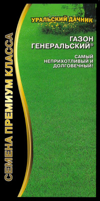 картинка Газон Генеральский 250г (УД) магазин Одежда+ являющийся официальным дистрибьютором в России 