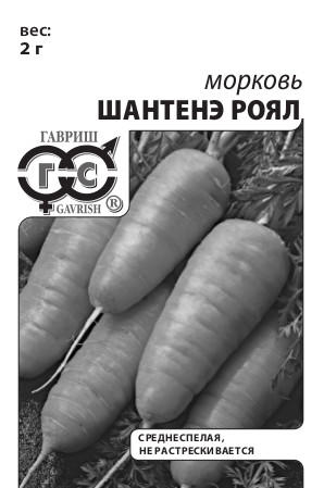 картинка Морковь Шантанэ Роял 2г б/п (Гавриш) магазин Одежда+ являющийся официальным дистрибьютором в России 
