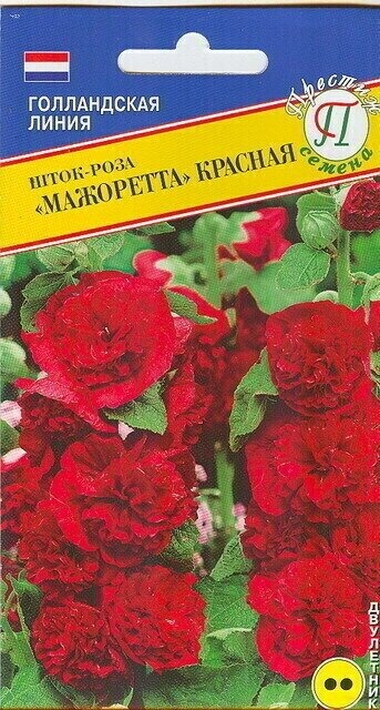 картинка Шток-роза Мажоретта Красная 0,2г (Престиж) магазин Одежда+ являющийся официальным дистрибьютором в России 
