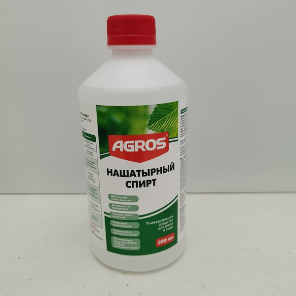 картинка Нашатырный спирт 0,5л AGROS (Факториал) 5/25 магазин Одежда+ являющийся официальным дистрибьютором в России 