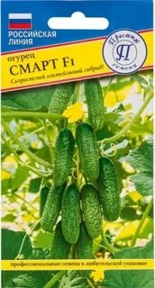картинка Огурец Смарт F1 5шт (Престиж)  магазин Одежда+ являющийся официальным дистрибьютором в России 