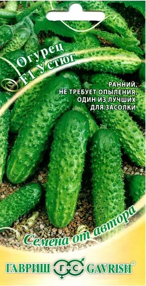 картинка Огурец Устюг F1 10шт ц/п (Гавриш) магазин Одежда+ являющийся официальным дистрибьютором в России 