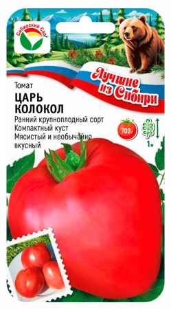 картинка Томат Царь Колокол 20шт (СибСад) серия ЛС магазин Одежда+ являющийся официальным дистрибьютором в России 