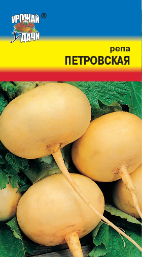 картинка Репа Петровская 1 1г б/п (УУ) магазин Одежда+ являющийся официальным дистрибьютором в России 