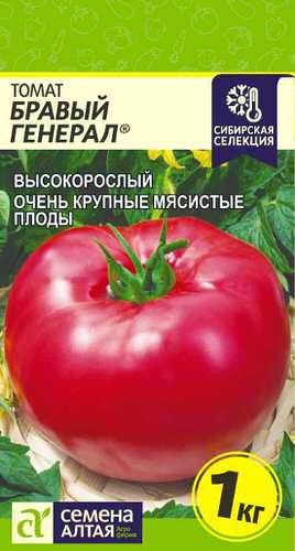 картинка Томат Бравый Генерал 0,05г ц/п (СемАлт) Наша селекция магазин Одежда+ являющийся официальным дистрибьютором в России 