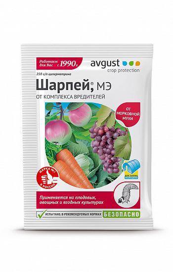 картинка Шарпей 1,5мл (Август) 10/200 от комплекса вредителей на плодовых и овощных магазин Одежда+ являющийся официальным дистрибьютором в России 