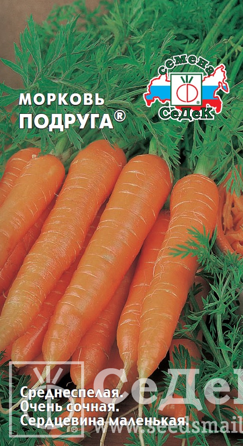 Морковь Подруга F1 0,5г ц/п (Седек) с/спелая