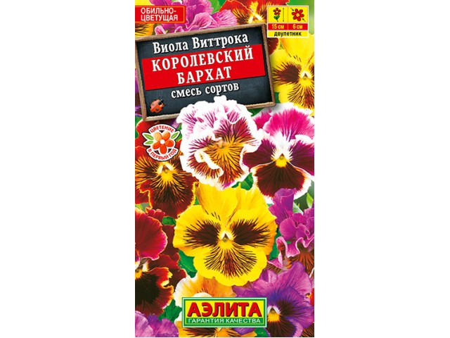 картинка Виола Королевский бархат, смесь 20шт ц/п (Аэлита) магазин Одежда+ являющийся официальным дистрибьютором в России 