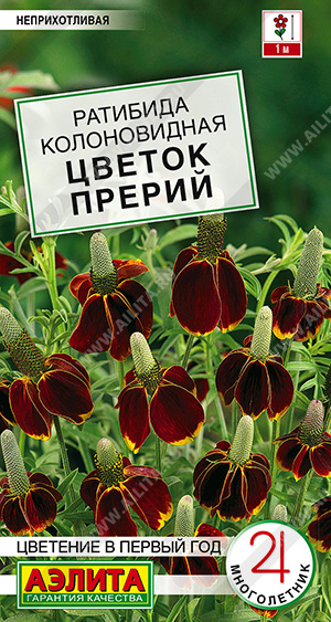 картинка Ратибида Цветок прерий 0,1г ц/п (Аэлита) магазин Одежда+ являющийся официальным дистрибьютором в России 