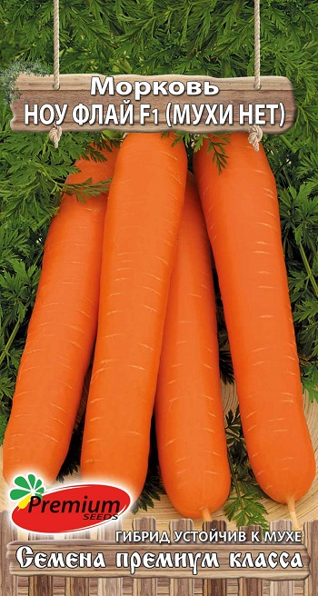 Морковь Ноу флай F1 (мухи нет) 0,1г ц/п (ПрСидс)
