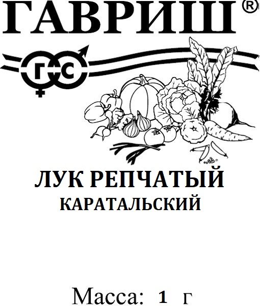 картинка Лук Каратальский 1г б/п (Гавриш) магазин Одежда+ являющийся официальным дистрибьютором в России 
