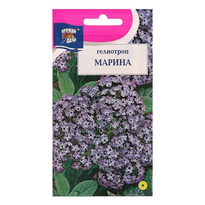 картинка Гелиотроп Марина 0,02г ц/п (УУ) магазин Одежда+ являющийся официальным дистрибьютором в России 