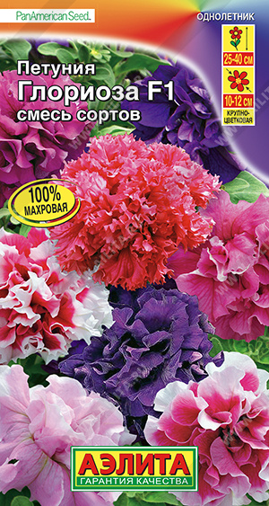 картинка Петуния Глориоза, смесь F1 5шт ц/п (Аэлита)  магазин Одежда+ являющийся официальным дистрибьютором в России 