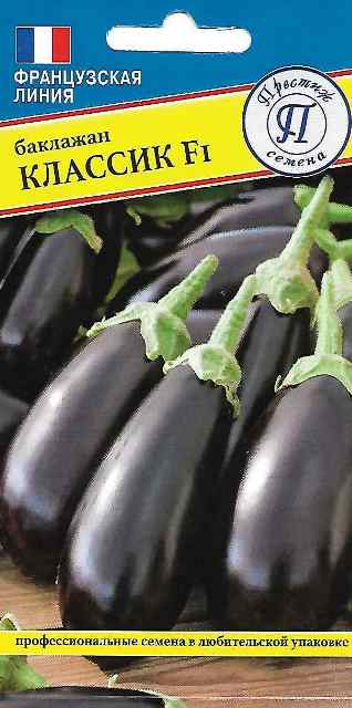 картинка Баклажан Классик F1 5шт (Престиж) с/ранний,200-250г. магазин Одежда+ являющийся официальным дистрибьютором в России 