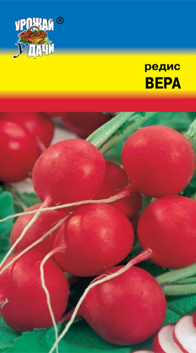 картинка Редис Вера 2г ц/п (УУ) магазин Одежда+ являющийся официальным дистрибьютором в России 